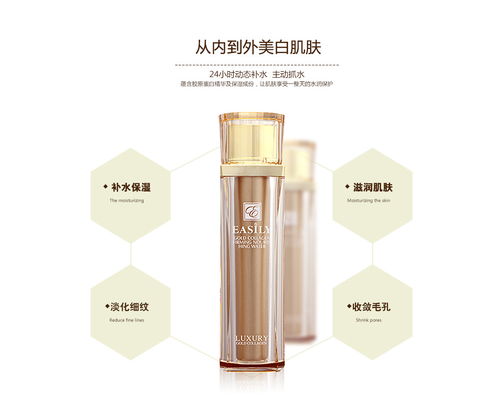 化妝品 科學(xué)與藝術(shù)的融合
