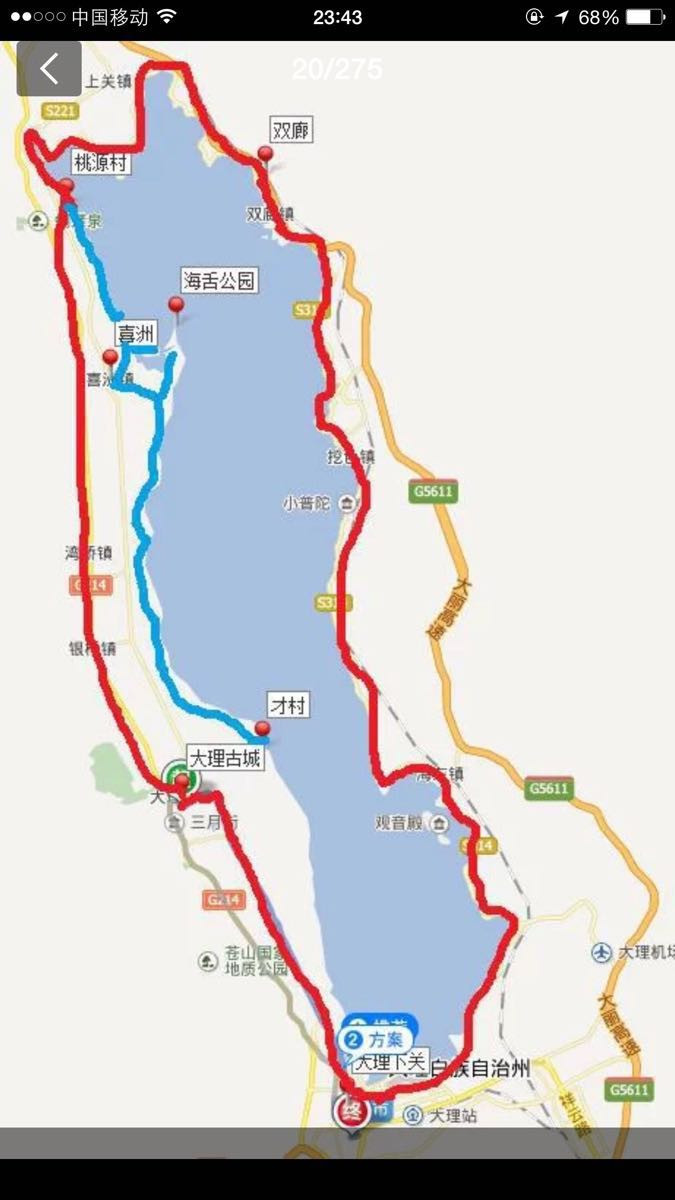 麗江古城-大理雙廊-才村-洱海環(huán)線(xiàn) 2016年我的暑假游大理全記錄